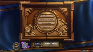 купить аккаунт Hearthstone